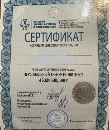 Станислава